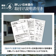画像22: 【42〜90型対応】大型テレビ対応 壁掛け金具 上下左右角度調節ロングアーム - PRM-LSX8 (22)