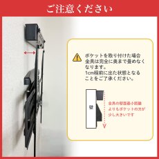 画像10: 【42〜90型対応】大型テレビ対応 壁掛け金具 上下左右角度調節ロングアーム - PRM-LSX8 ポケット付き (10)