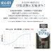 画像11: 【42〜90型対応】大型テレビ対応 壁掛け金具 上下左右角度調節ロングアーム - PRM-LSX8 (11)