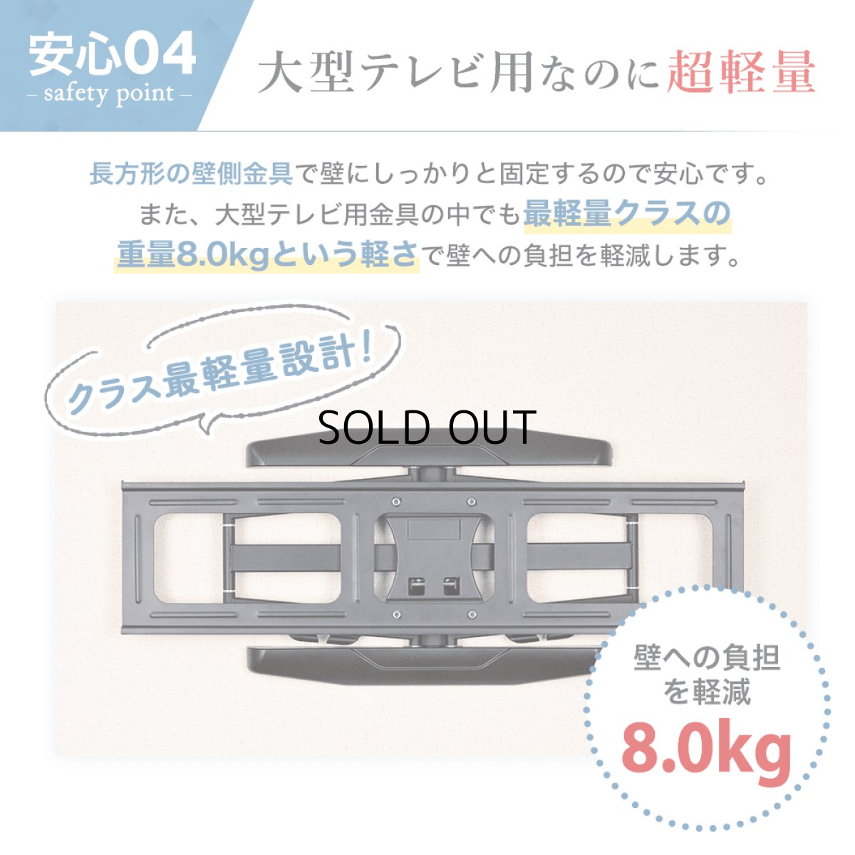 画像14: ※2026年1月末頃入荷予定【42〜90型対応】大型テレビ対応 壁掛け金具 上下左右角度調節ロングアーム - PRM-LSX8 (14)