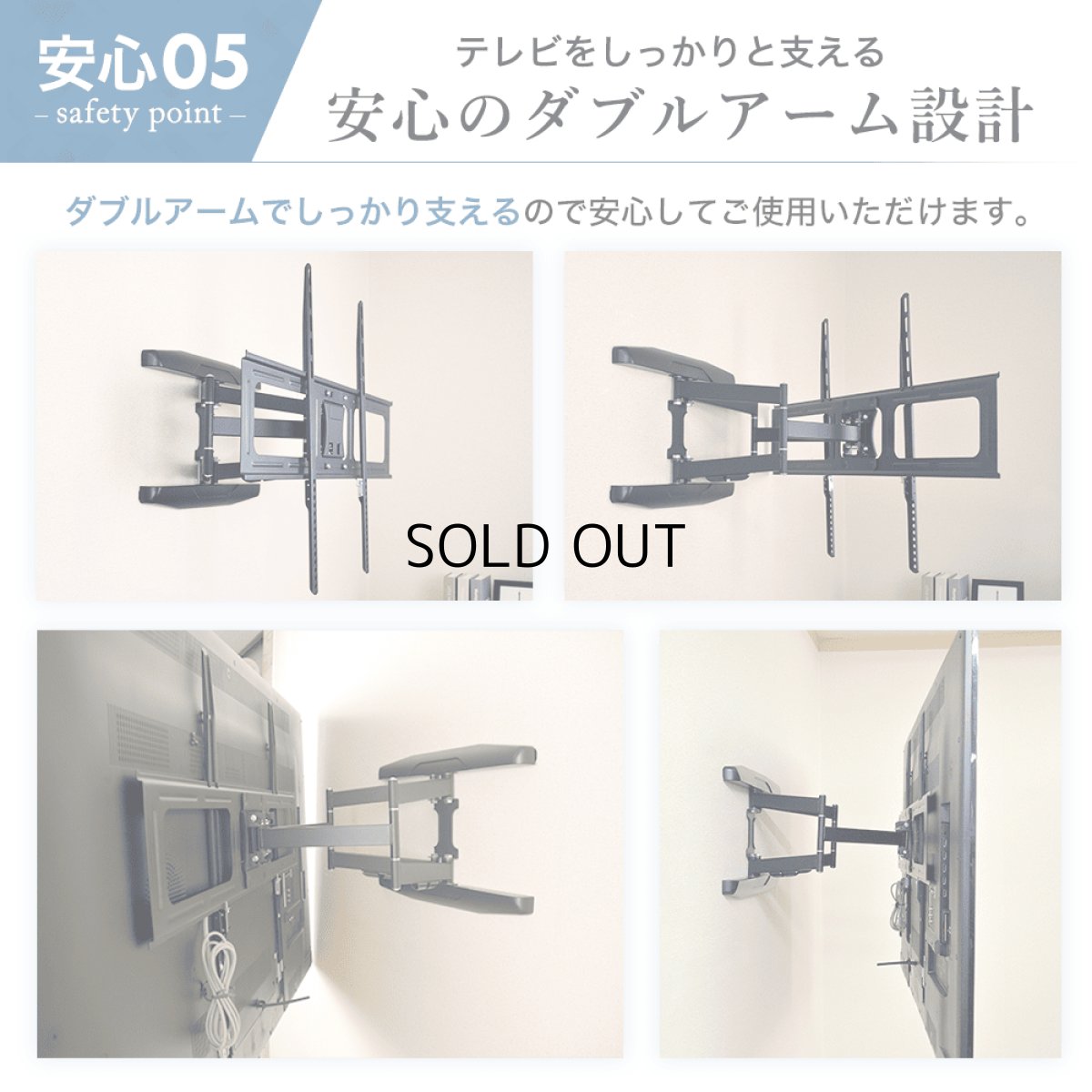 画像15: ※2026年1月末頃入荷予定【42〜90型対応】大型テレビ対応 壁掛け金具 上下左右角度調節ロングアーム - PRM-LSX8 (15)