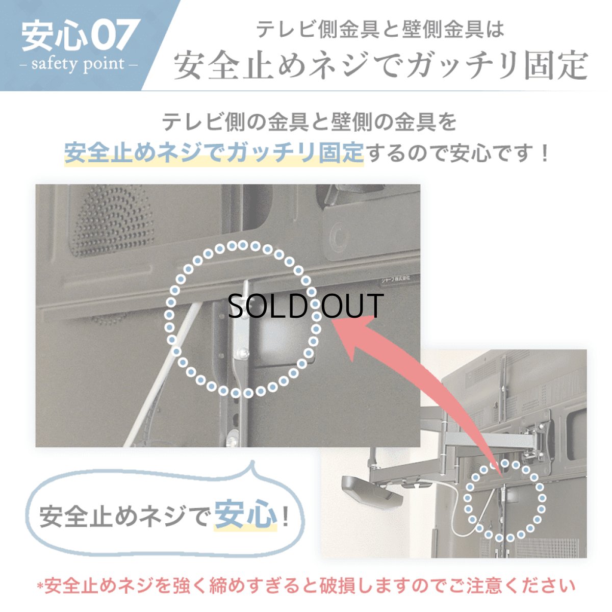 画像17: ※2026年1月末頃入荷予定【42〜90型対応】大型テレビ対応 壁掛け金具 上下左右角度調節ロングアーム - PRM-LSX8 (17)