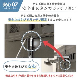 画像17: 【42〜90型対応】大型テレビ対応 壁掛け金具 上下左右角度調節ロングアーム - PRM-LSX8