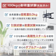 画像7: 【42〜90型対応】大型テレビ対応 壁掛け金具 上下左右角度調節ロングアーム - PRM-LSX8 (7)