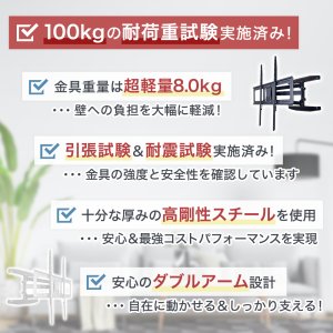 画像7: 【42〜90型対応】大型テレビ対応 壁掛け金具 上下左右角度調節ロングアーム - PRM-LSX8
