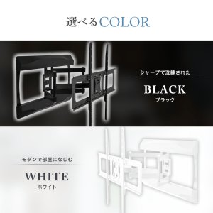 画像8: 【42〜90型対応】大型テレビ対応 壁掛け金具 上下左右角度調節ロングアーム - PRM-LTMXPRO