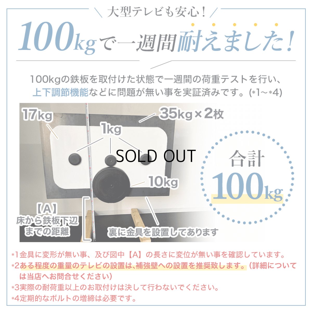 画像20: 【秋の大感謝祭 開催中！】【42〜90型対応】大型テレビ対応 壁掛け金具 上下左右角度調節ロングアーム - PRM-LTMXPRO ポケット付き (20)