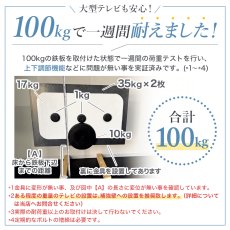 画像15: 【42〜90型対応】大型テレビ対応 壁掛け金具 上下左右角度調節ロングアーム - PRM-LTMXPRO (15)