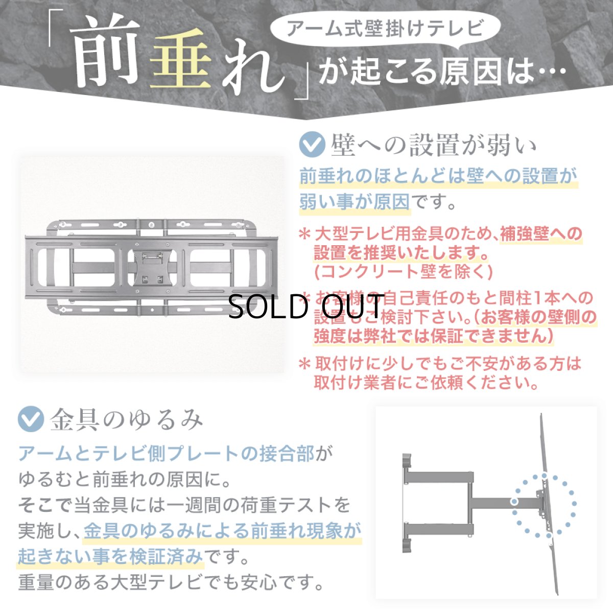 画像21: 【秋の大感謝祭 開催中！】【42〜90型対応】大型テレビ対応 壁掛け金具 上下左右角度調節ロングアーム - PRM-LTMXPRO ポケット付き (21)