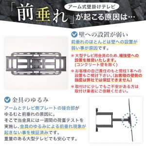 画像16: 【42〜90型対応】大型テレビ対応 壁掛け金具 上下左右角度調節ロングアーム - PRM-LTMXPRO