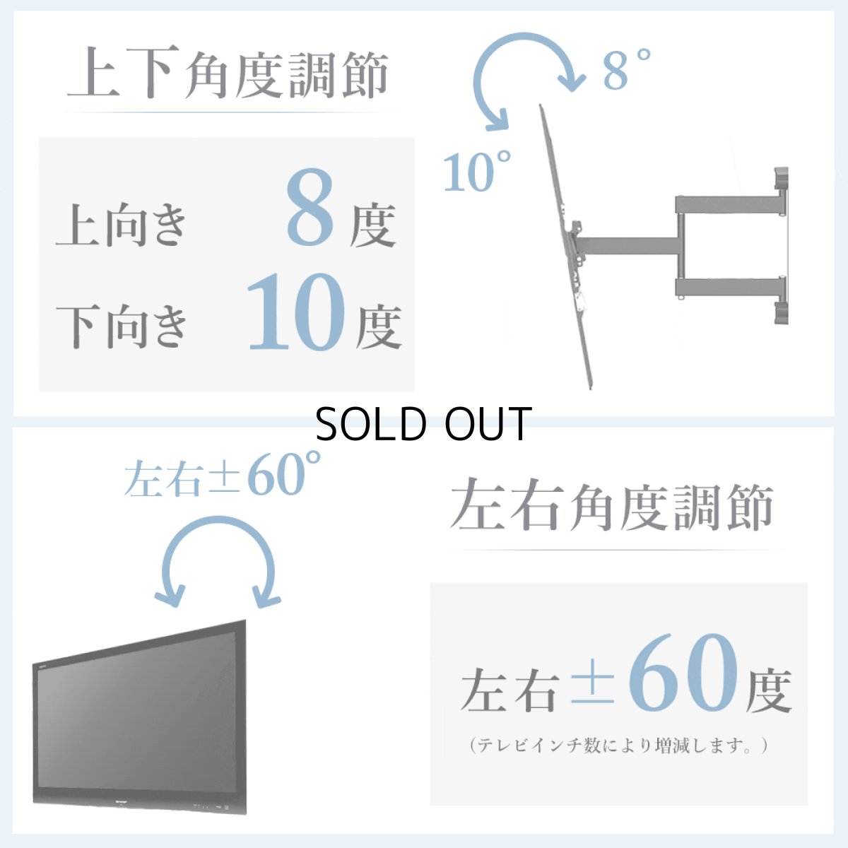 画像12: 【秋の大感謝祭 開催中！】【42〜90型対応】大型テレビ対応 壁掛け金具 上下左右角度調節ロングアーム - PRM-LTMXPRO ポケット付き (12)