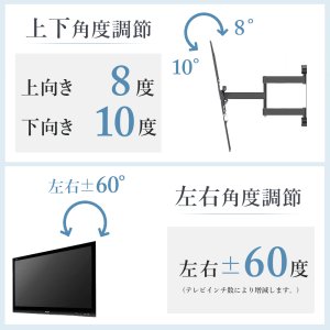 画像6: 【42〜90型対応】大型テレビ対応 壁掛け金具 上下左右角度調節ロングアーム - PRM-LTMXPRO