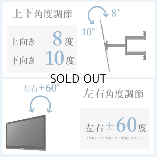 秋の大感謝祭 開催中！】【42〜90型対応】大型テレビ対応 壁掛け金具