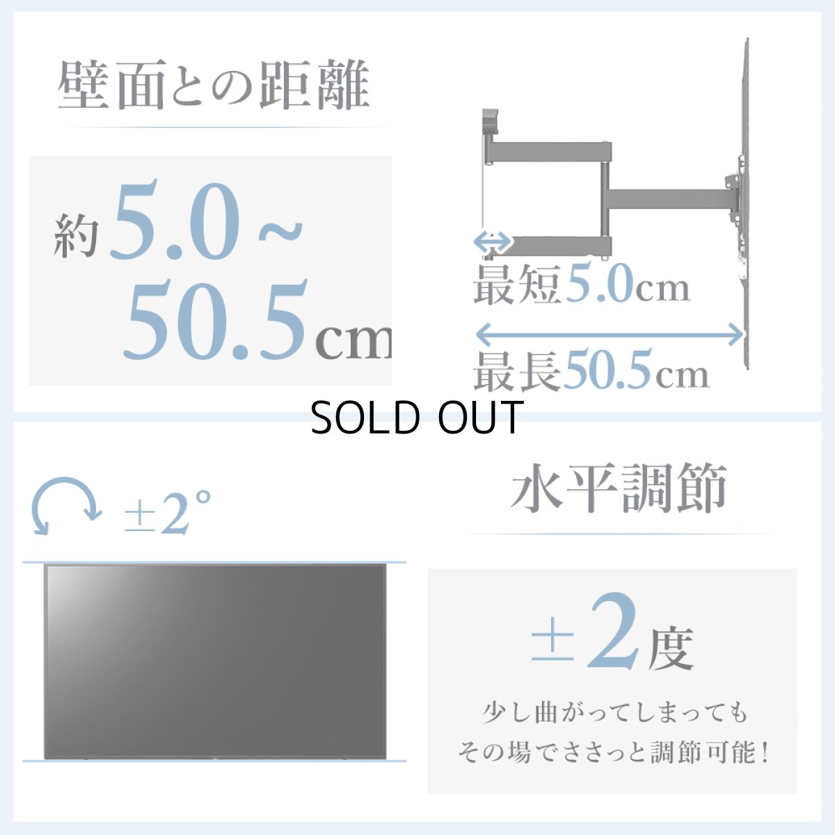 画像13: 【秋の大感謝祭 開催中！】【42〜90型対応】大型テレビ対応 壁掛け金具 上下左右角度調節ロングアーム - PRM-LTMXPRO ポケット付き (13)