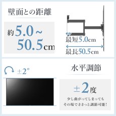 画像7: 【42〜90型対応】大型テレビ対応 壁掛け金具 上下左右角度調節ロングアーム - PRM-LTMXPRO (7)