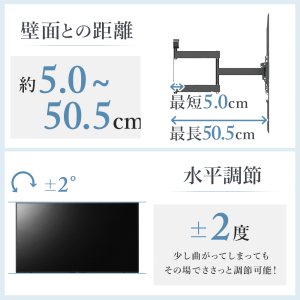 画像7: 【42〜90型対応】大型テレビ対応 壁掛け金具 上下左右角度調節ロングアーム - PRM-LTMXPRO