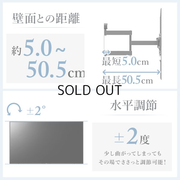 42〜90型対応】大型テレビ対応 壁掛け金具 上下左右角度調節ロング
