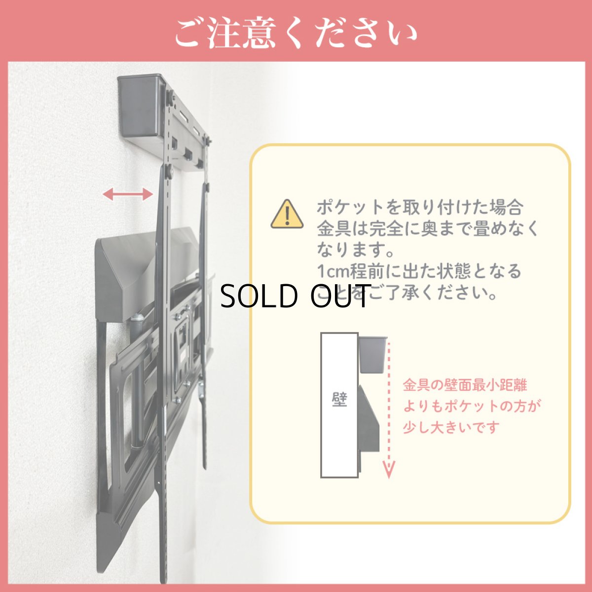 画像10: 【秋の大感謝祭 開催中！】【42〜90型対応】大型テレビ対応 壁掛け金具 上下左右角度調節ロングアーム - PRM-LTMXPRO ポケット付き (10)