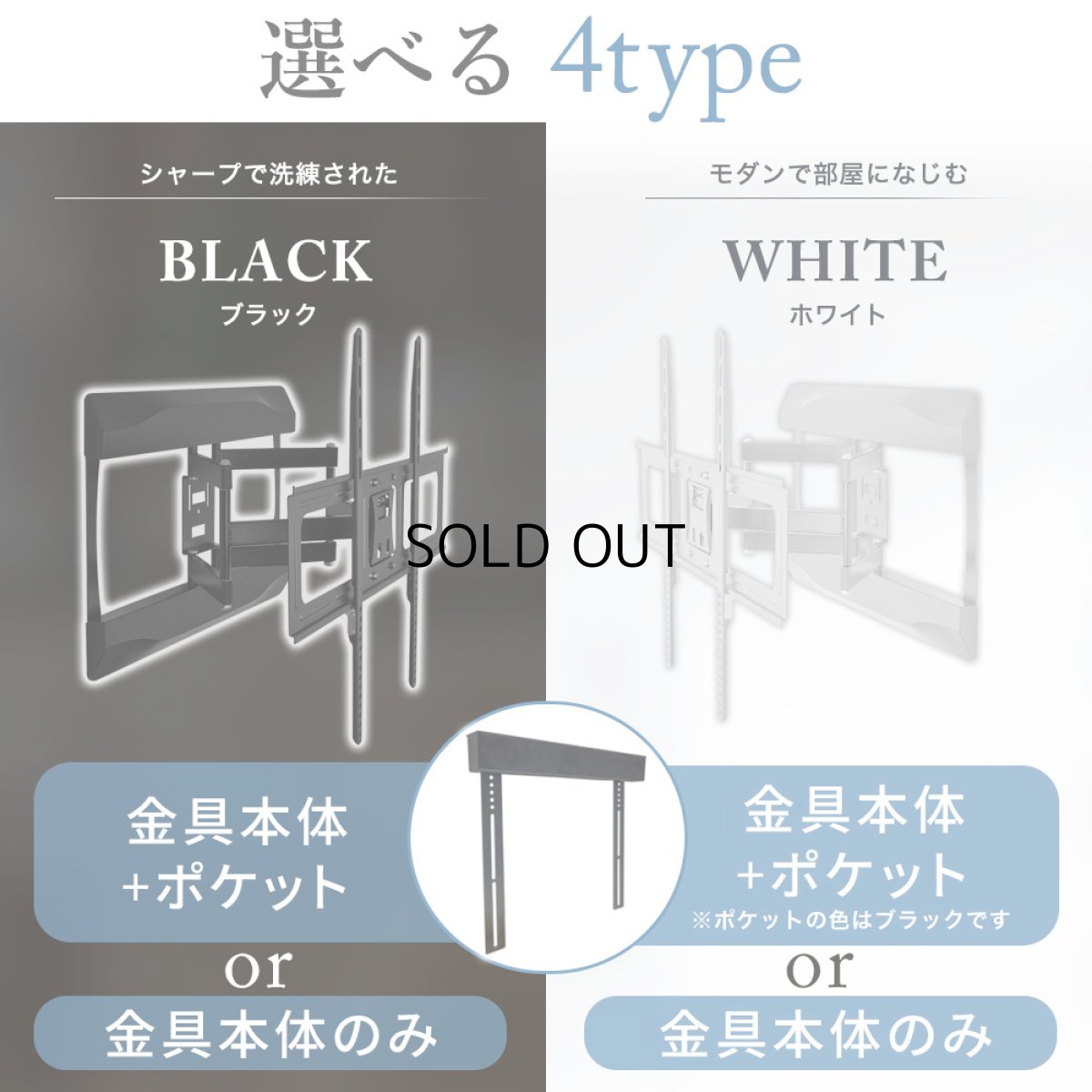画像5: 【秋の大感謝祭 開催中！】【42〜90型対応】大型テレビ対応 壁掛け金具 上下左右角度調節ロングアーム - PRM-LTMXPRO ポケット付き (5)