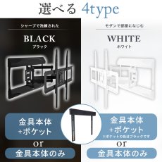 画像5: 《在庫連携確認２》【42〜90型対応】大型テレビ対応 壁掛け金具 上下左右角度調節ロングアーム - PRM-LTMXPRO (5)