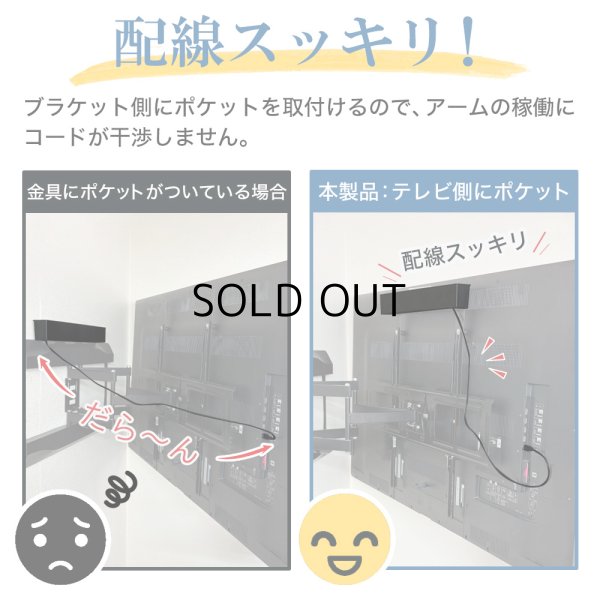 秋の大感謝祭 開催中！】【42〜90型対応】大型テレビ対応 壁掛け金具
