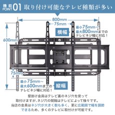 画像17: 【42〜90型対応】大型テレビ対応 壁掛け金具 上下左右角度調節ロングアーム - PRM-LTMXPRO (17)