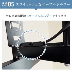 画像21: 【42〜90型対応】大型テレビ対応 壁掛け金具 上下左右角度調節ロングアーム - PRM-LTMXPRO