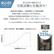 画像9: 【42〜90型対応】大型テレビ対応 壁掛け金具 上下左右角度調節ロングアーム - PRM-LTMXPRO (9)