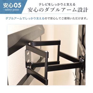 画像13: 【42〜90型対応】大型テレビ対応 壁掛け金具 上下左右角度調節ロングアーム - PRM-LTMXPRO