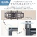 画像14: 【42〜90型対応】大型テレビ対応 壁掛け金具 上下左右角度調節ロングアーム - PRM-LTMXPRO (14)