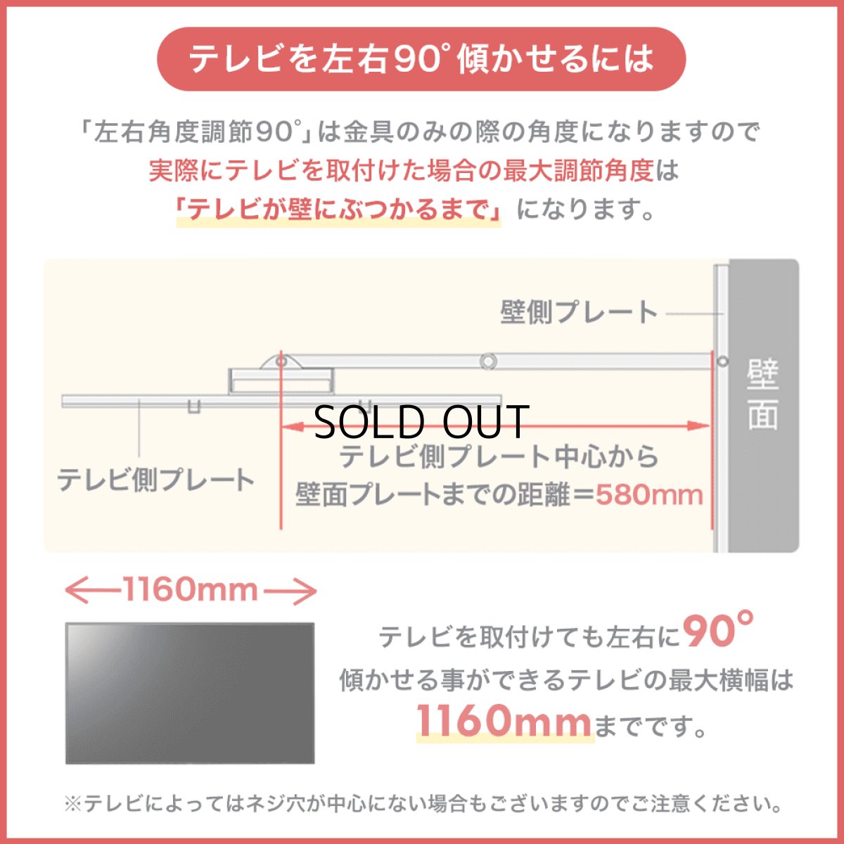 画像21: 【37〜80型対応】大型テレビ対応 壁掛け金具 上下左右角度調節シングルアーム - PRM-MK230C (21)