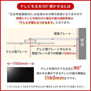 画像20: 【秋の特別セール開催中！】【37〜80型対応】大型テレビ対応 壁掛け金具 上下左右角度調節シングルアーム - PRM-MK230C