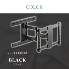 画像7: 【37〜80型対応】大型テレビ対応 壁掛け金具 上下左右角度調節シングルアーム - PRM-MK230C (7)