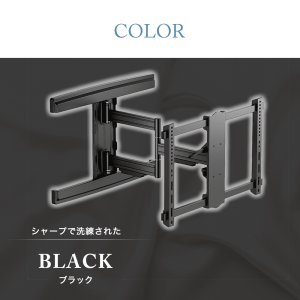 画像7: 【秋の特別セール開催中！】【37〜80型対応】大型テレビ対応 壁掛け金具 上下左右角度調節シングルアーム - PRM-MK230C