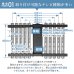 画像12: 【37〜80型対応】大型テレビ対応 壁掛け金具 上下左右角度調節シングルアーム - PRM-MK230C (12)