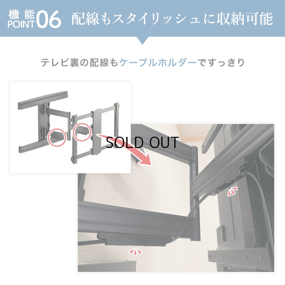 画像18: 【37〜80型対応】大型テレビ対応 壁掛け金具 上下左右角度調節シングルアーム - PRM-MK230C (18)