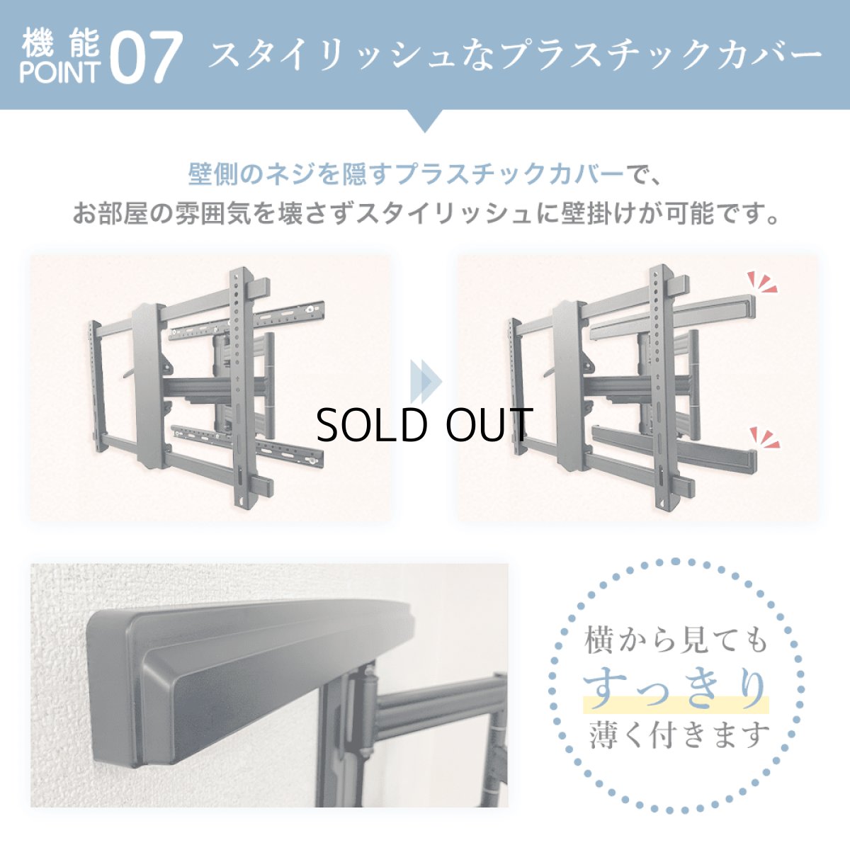 画像19: 【37〜80型対応】大型テレビ対応 壁掛け金具 上下左右角度調節シングルアーム - PRM-MK230C (19)