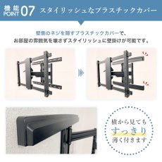 画像18: 【37〜80型対応】大型テレビ対応 壁掛け金具 上下左右角度調節シングルアーム - PRM-MK230C (18)