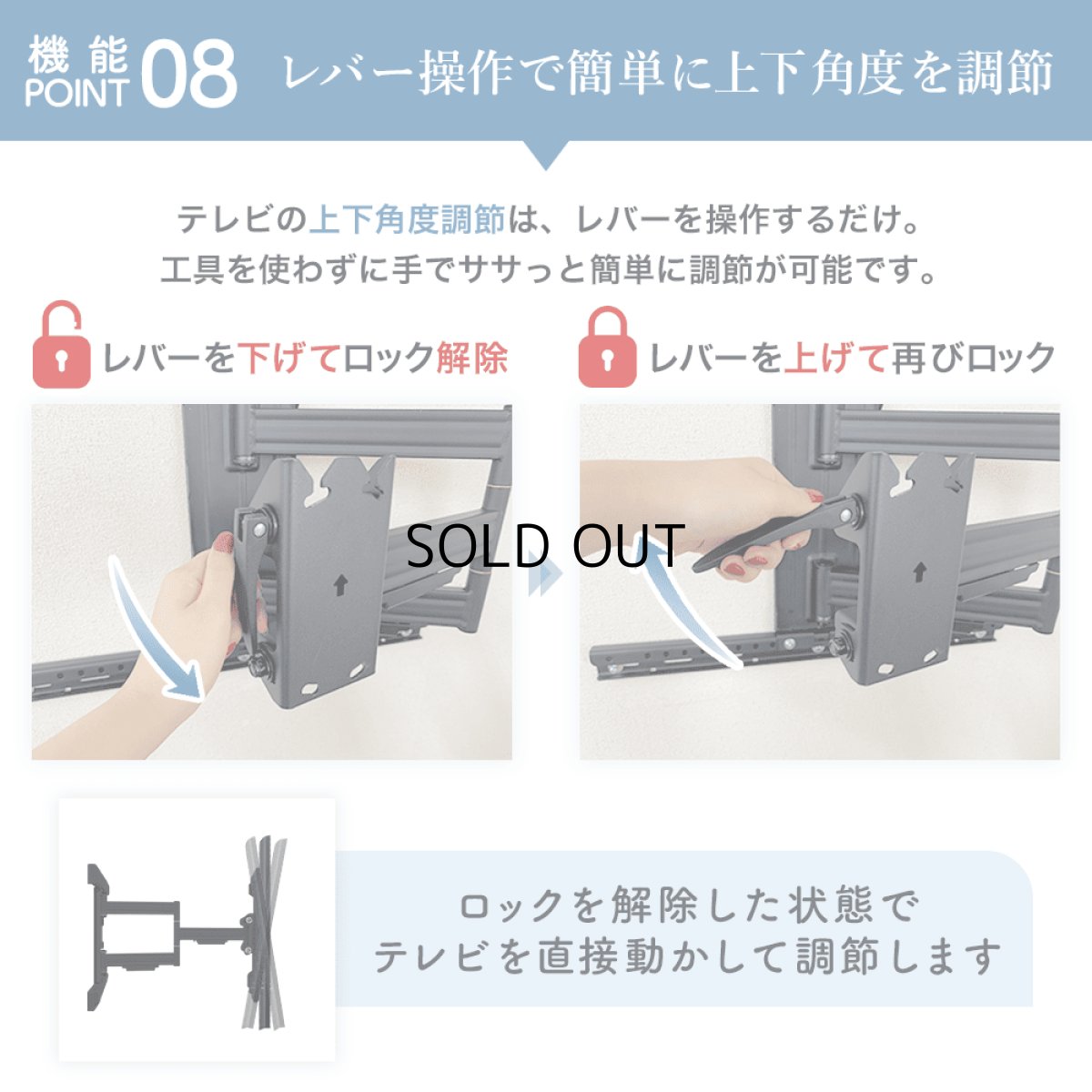画像20: 【37〜80型対応】大型テレビ対応 壁掛け金具 上下左右角度調節シングルアーム - PRM-MK230C (20)