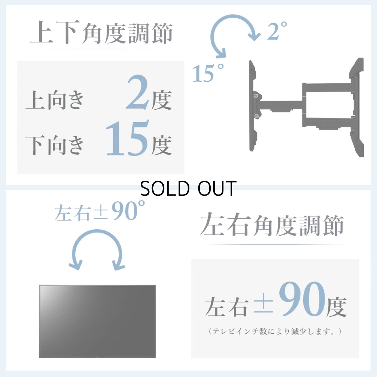 画像6: 【37〜80型対応】大型テレビ対応 壁掛け金具 上下左右角度調節シングルアーム - PRM-MK230C (6)