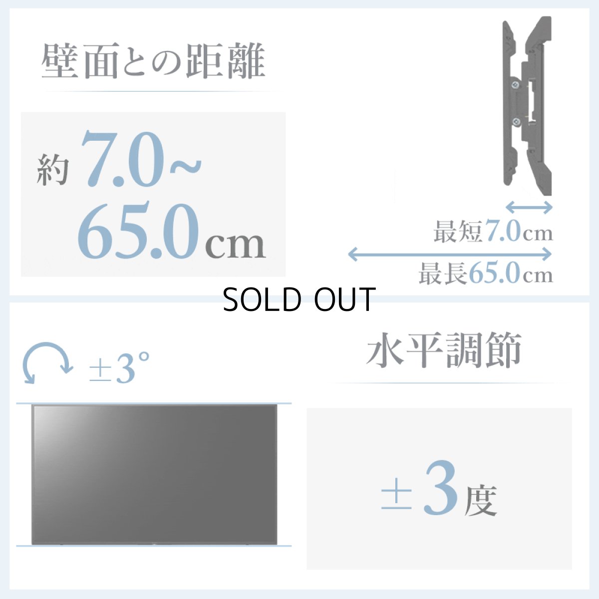 画像7: 【37〜80型対応】大型テレビ対応 壁掛け金具 上下左右角度調節シングルアーム - PRM-MK230C (7)
