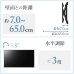 画像6: 【37〜80型対応】大型テレビ対応 壁掛け金具 上下左右角度調節シングルアーム - PRM-MK230C (6)
