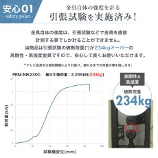 画像8: 【37〜80型対応】大型テレビ対応 壁掛け金具 上下左右角度調節シングルアーム - PRM-MK230C (8)