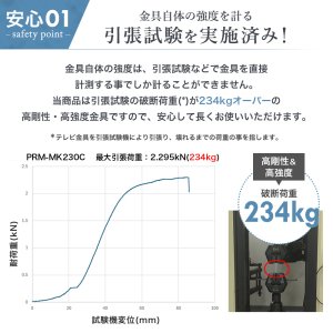 画像8: 【秋の特別セール開催中！】【37〜80型対応】大型テレビ対応 壁掛け金具 上下左右角度調節シングルアーム - PRM-MK230C