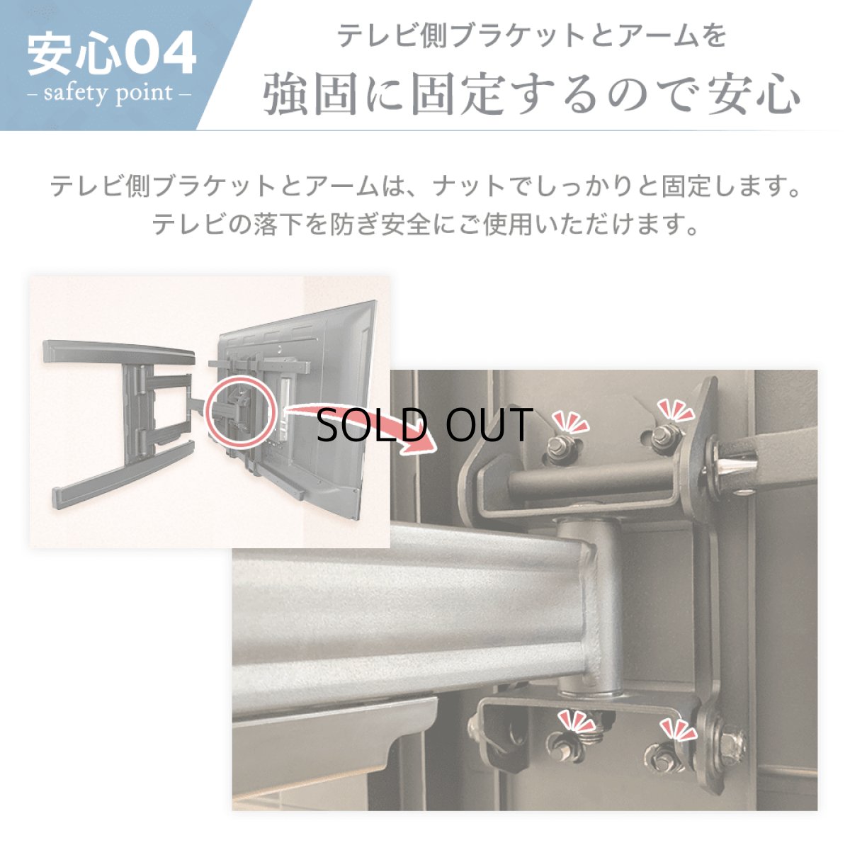画像12: 【37〜80型対応】大型テレビ対応 壁掛け金具 上下左右角度調節シングルアーム - PRM-MK230C (12)