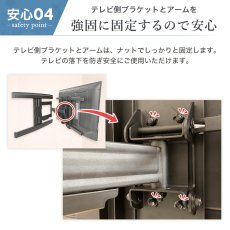 画像11: 【37〜80型対応】大型テレビ対応 壁掛け金具 上下左右角度調節シングルアーム - PRM-MK230C (11)