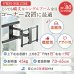 画像2: 【37〜80型対応】大型テレビ対応 壁掛け金具 上下左右角度調節シングルアーム - PRM-MK230C (2)