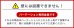 画像19: 【13〜43型対応】壁掛け風パーテーション金具 PRM-PTA23 (19)