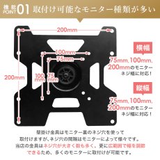 画像15: 【13〜43型対応】壁掛け風パーテーション金具 PRM-PTA23 (15)