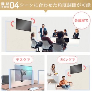 画像18: 【13〜43型対応】壁掛け風パーテーション金具 PRM-PTA23